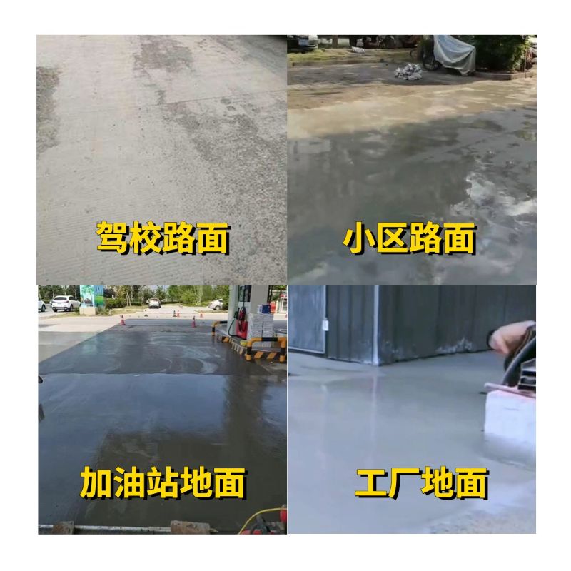 漳平老旧道路翻新快速解决方案