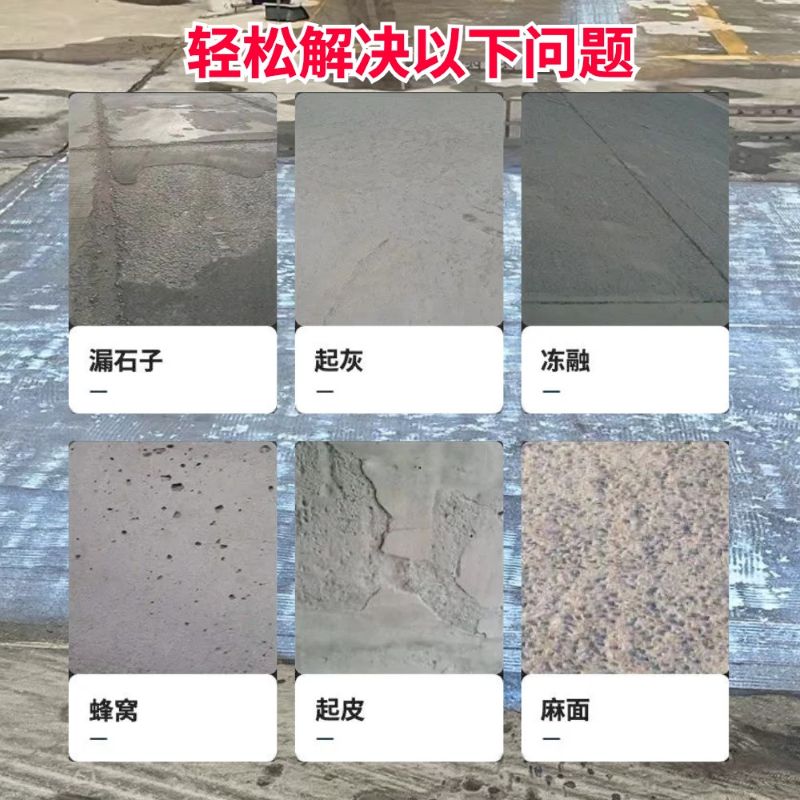 漳平低碳市政修补材料简单快速修补道路恢复交通